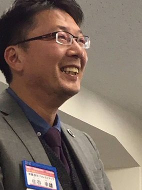 住谷幸雄